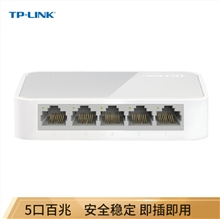 TP-LINK TL-SF1005+ 5口百兆交换机