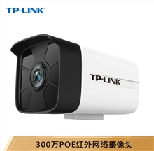 TP-LINK TL-IPC536HP-4 300万PoE红外网络摄像机（6灯）